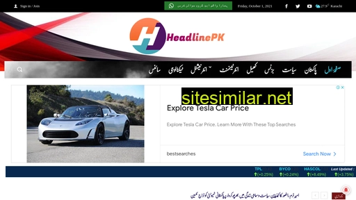 headline.pk alternative sites