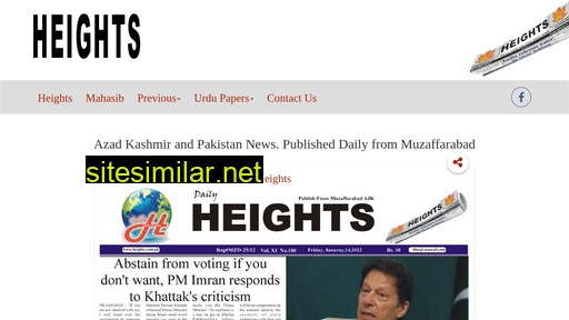 heights.com.pk alternative sites