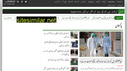 hubepakistan.com.pk alternative sites