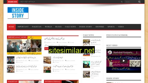 insidestory.pk alternative sites