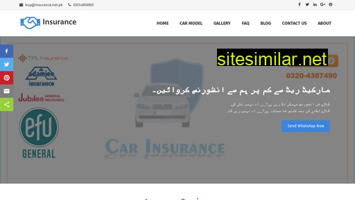insurance.net.pk alternative sites