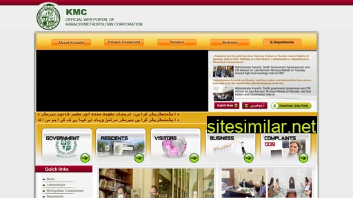 kmc.gos.pk alternative sites