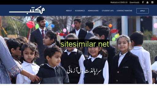 maktab.org.pk alternative sites