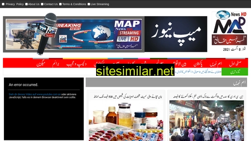 mapnews.pk alternative sites