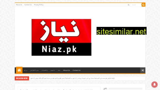 niaz.pk alternative sites
