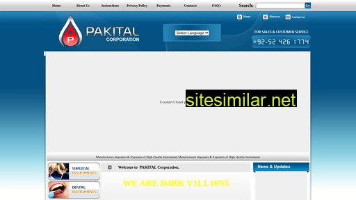 pakital.com.pk alternative sites