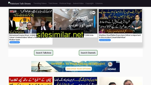 pakshows.pk alternative sites