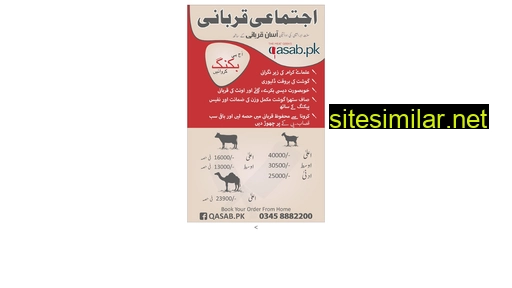 Qasab similar sites