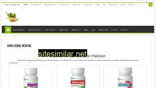 sabtak.com.pk alternative sites