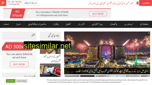 siast.pk alternative sites