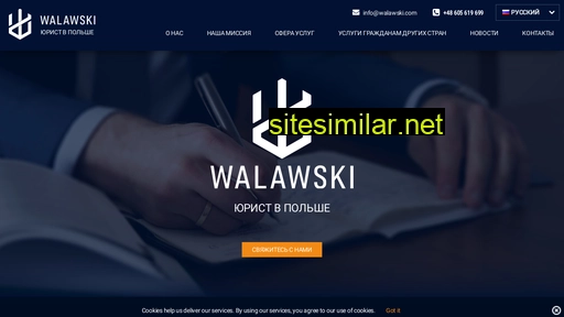 advokat-shchetsyn.pl alternative sites