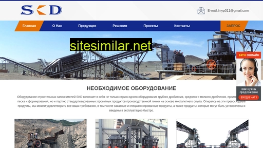 ampex.com.pl alternative sites