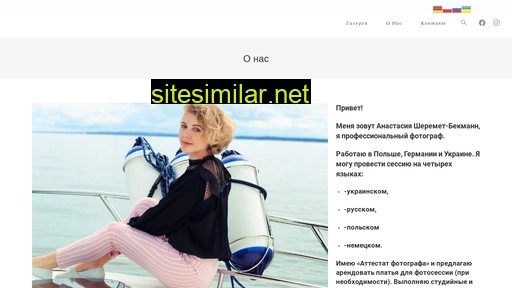 anastasiia.pl alternative sites