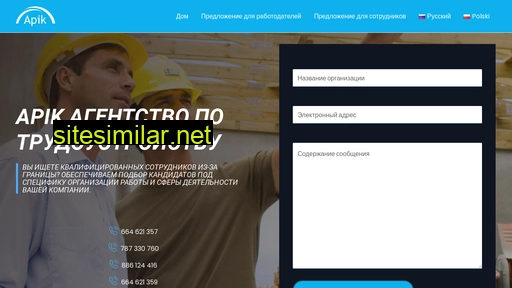 apik.com.pl alternative sites