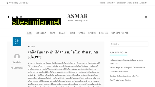 asmar-rolety.pl alternative sites