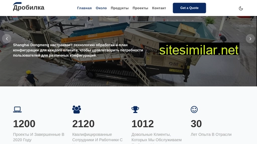 gigantsmile.pl alternative sites