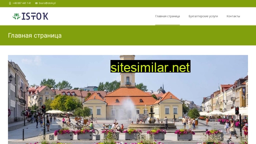 istok.pl alternative sites