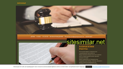 Jurist similar sites