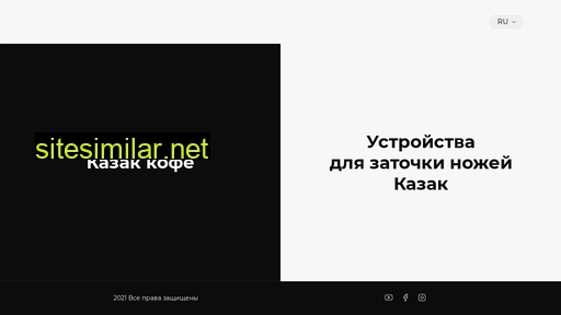 kazak.com.pl alternative sites