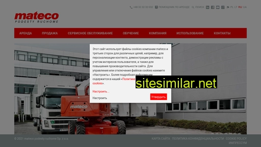 mateco.pl alternative sites