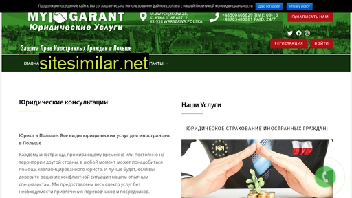 mygarant.pl alternative sites