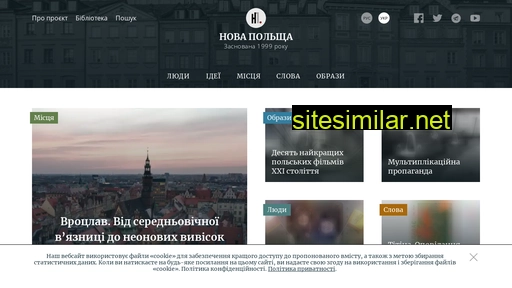 novapolshcha.pl alternative sites
