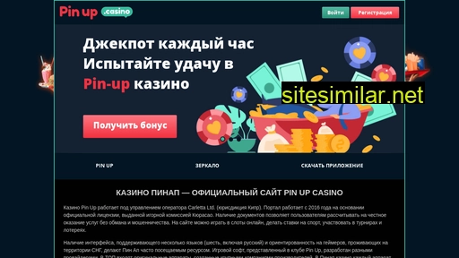 octopuslodz.pl alternative sites