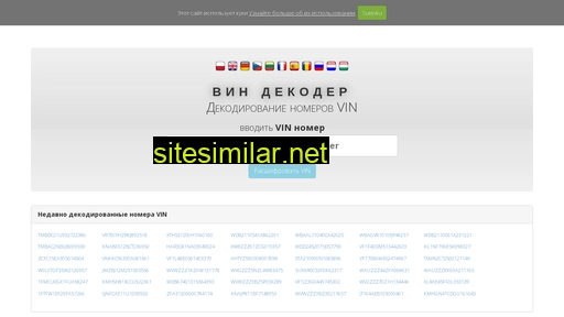 ru.vindecoder.pl alternative sites