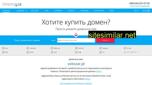 svitozar.pl alternative sites