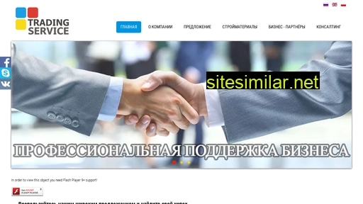 ts-ua.pl alternative sites
