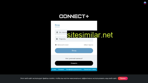 connects.plus alternative sites