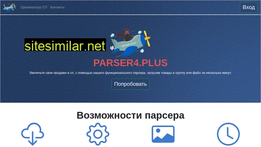 Parser4 similar sites