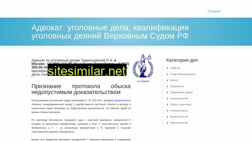advokat-ru.pro alternative sites