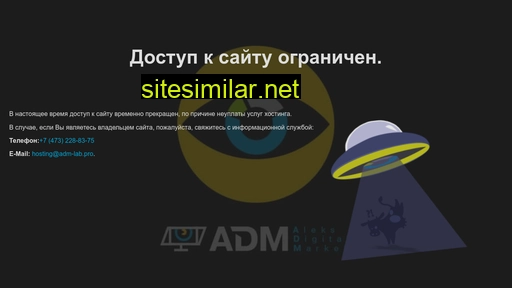 block.adm-lab.pro alternative sites