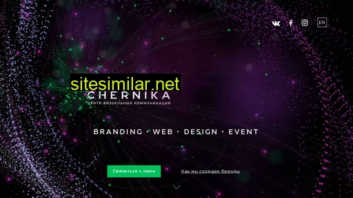 chernika.pro alternative sites
