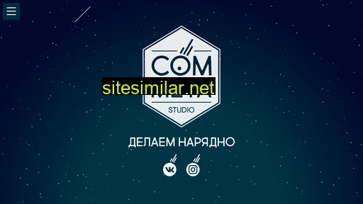 commeta.pro alternative sites
