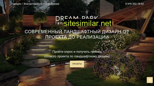 dreampark.pro alternative sites