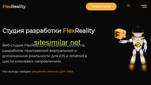 flexreality.pro alternative sites