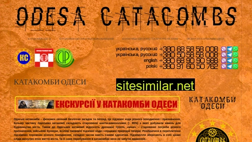 katakomby.pro alternative sites