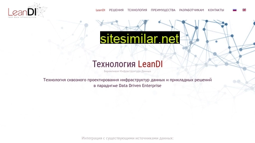 leandi.pro alternative sites