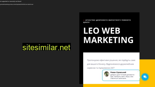 leowebmarketing.pro alternative sites