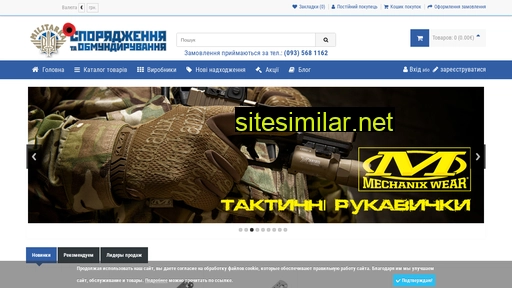 militarka.kngroup.pro alternative sites