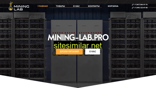 Mining-lab similar sites