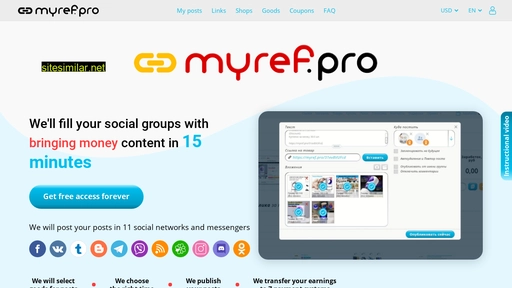 myref.pro alternative sites