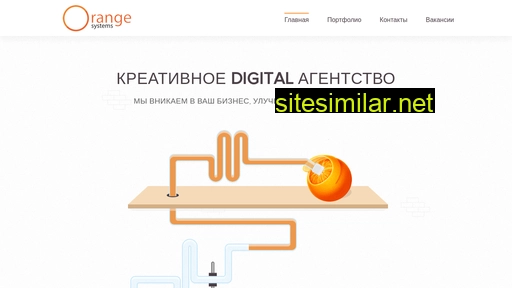 Orange-systems similar sites