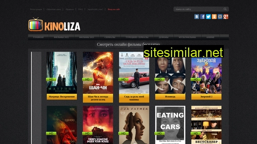 s2.kinoliza.pro alternative sites