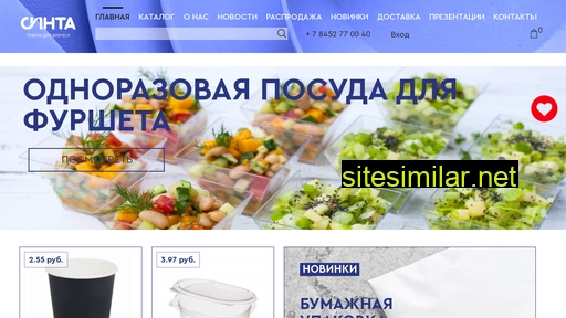 sinta.pro alternative sites