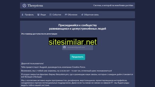 thesystem.pro alternative sites