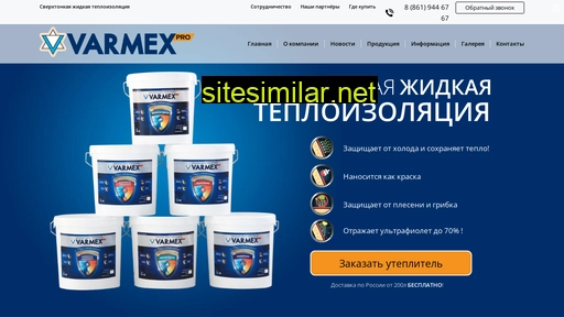 varmex.pro alternative sites