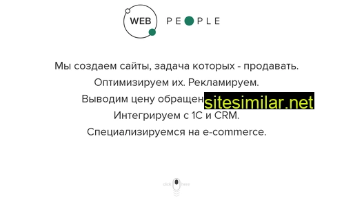 Webpeople similar sites